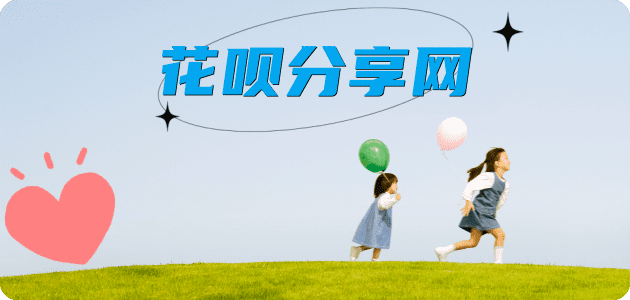 吉安2025信用卡秒套平台!取线商家推荐三大招靠谱